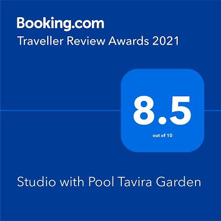 Apartament Studio With Pool Tavira Garden Zewnętrze zdjęcie